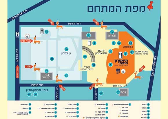 מפת מתחם תיאטרון חיפה 2022